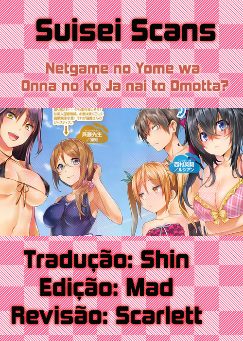 Netoge no Yome wa Onnanoko ja Nai to Omotta? Vol. 1 Ch. 1 第38页