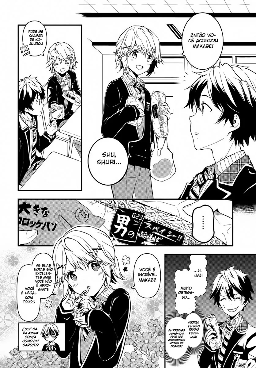 Masamune-kun no Revenge Vol. 1 Ch. 1 第17页