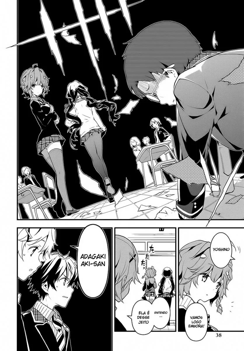 Masamune-kun no Revenge Vol. 1 Ch. 1 第23页