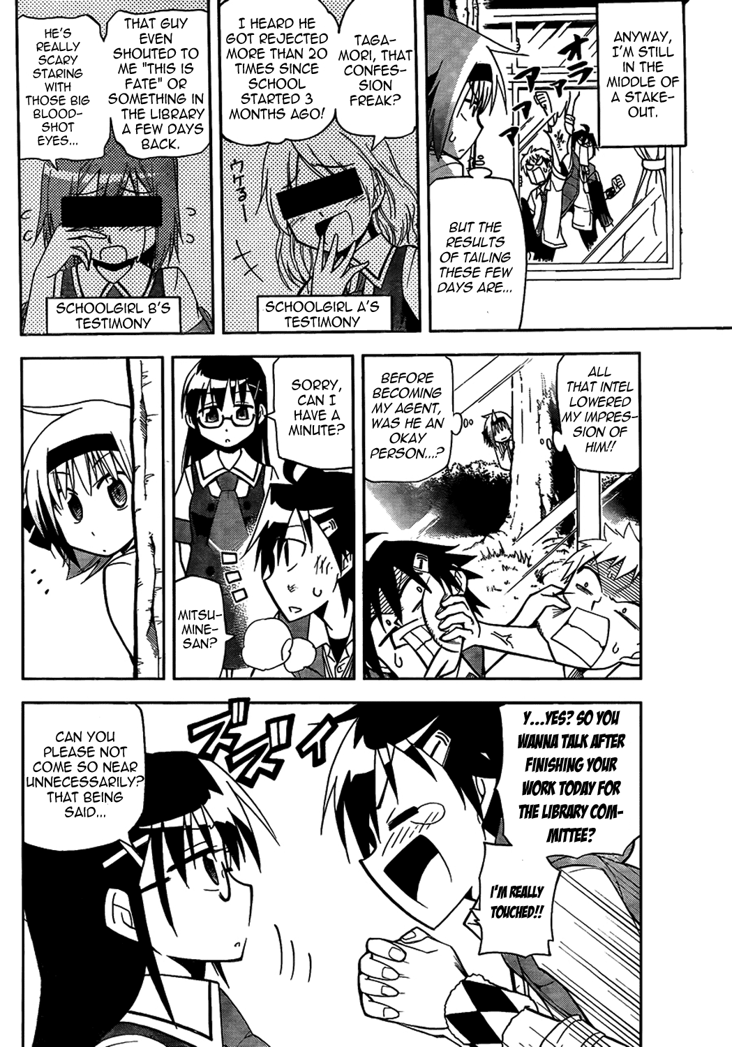 Gan☆Kon Vol. 1 Ch. 3 第12页