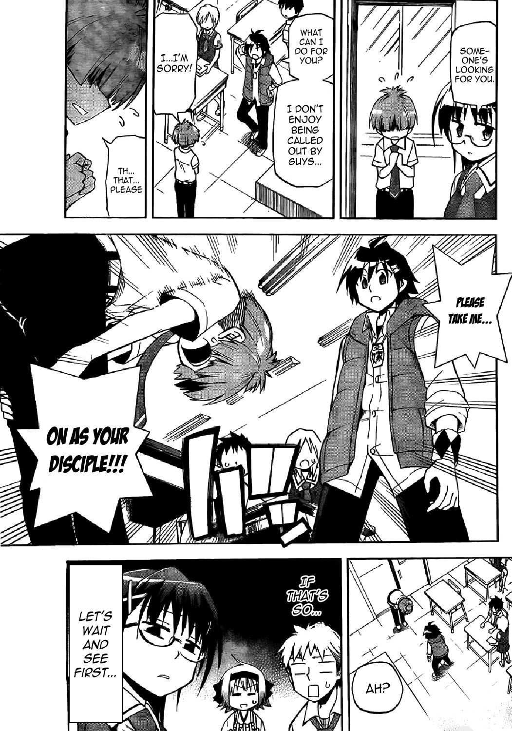 Gan☆Kon Vol. 1 Ch. 3 第13页