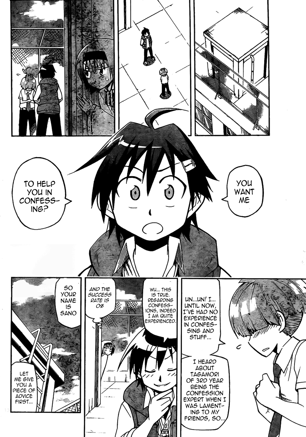 Gan☆Kon Vol. 1 Ch. 3 第14页