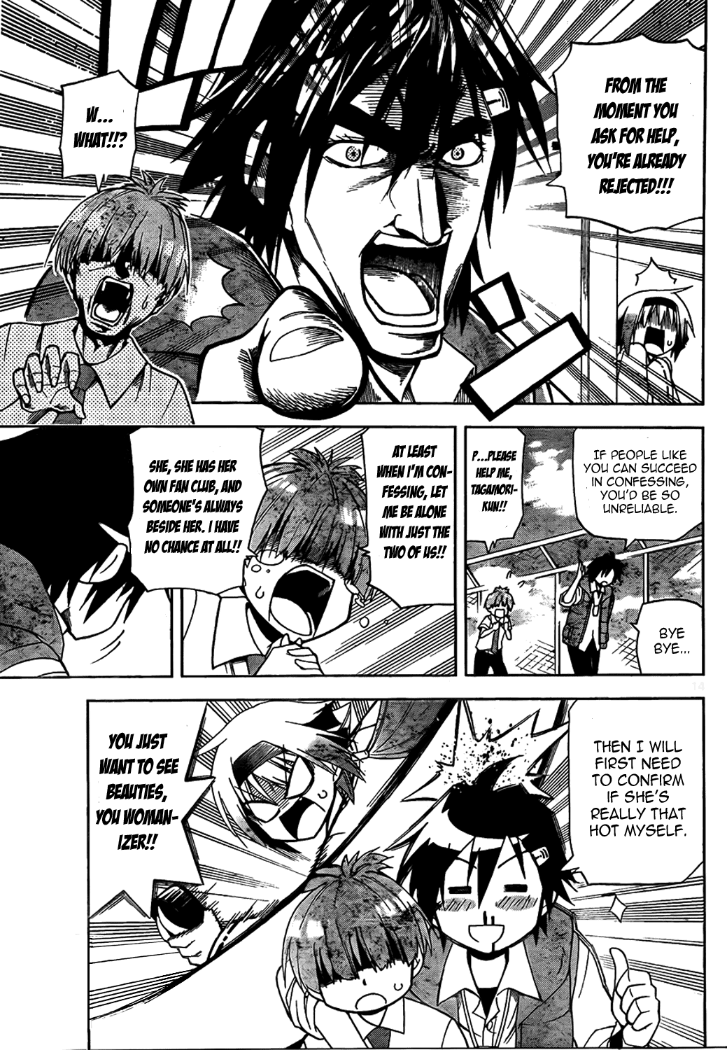 Gan☆Kon Vol. 1 Ch. 3 第15页