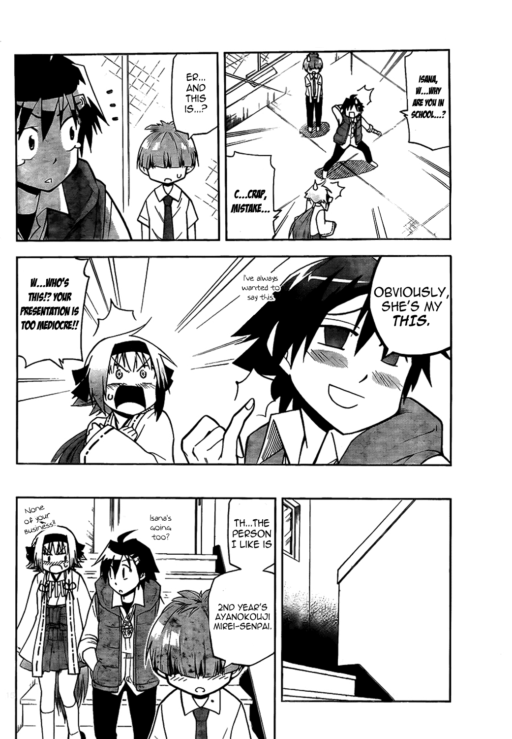 Gan☆Kon Vol. 1 Ch. 3 第16页