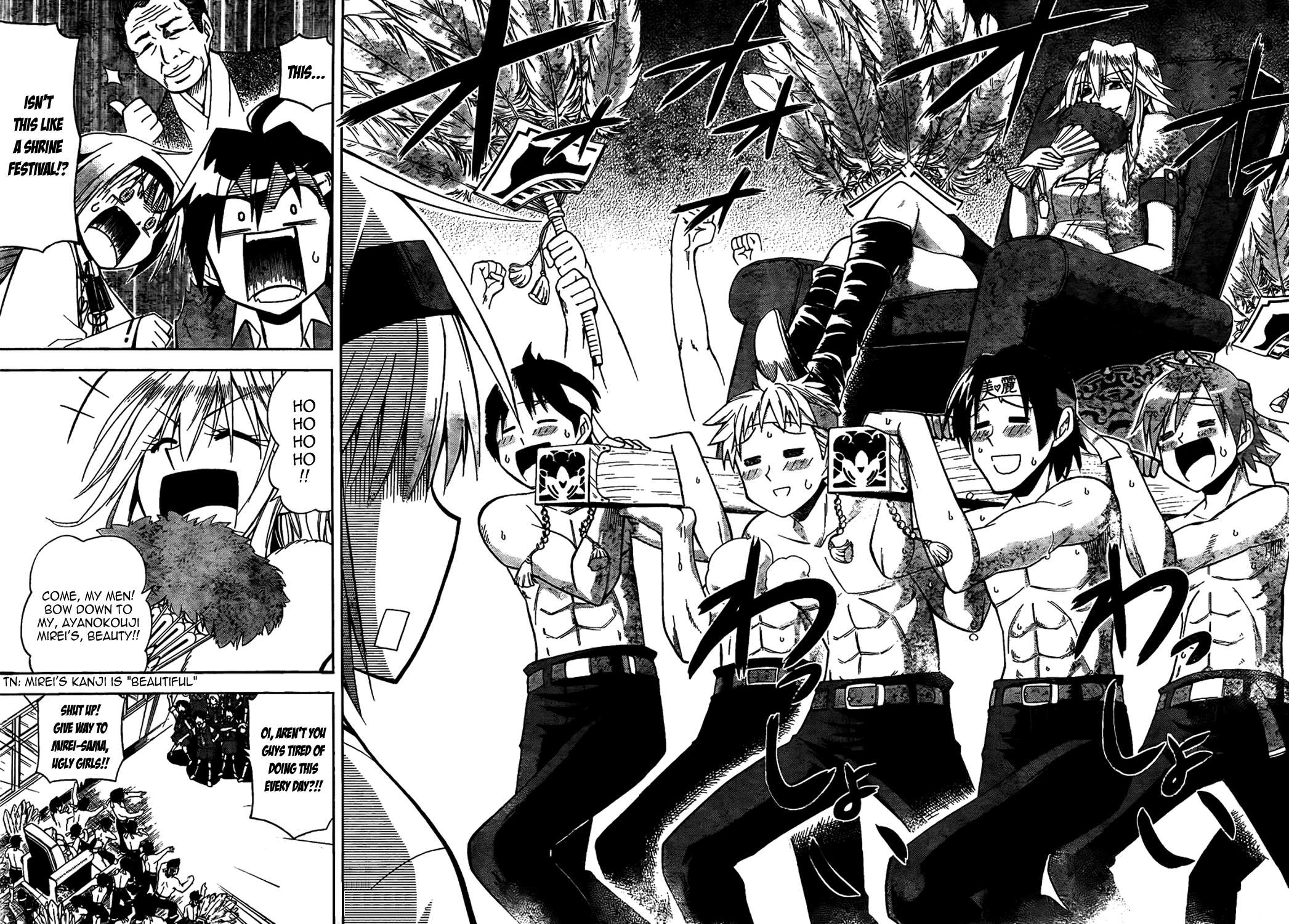 Gan☆Kon Vol. 1 Ch. 3 第18页