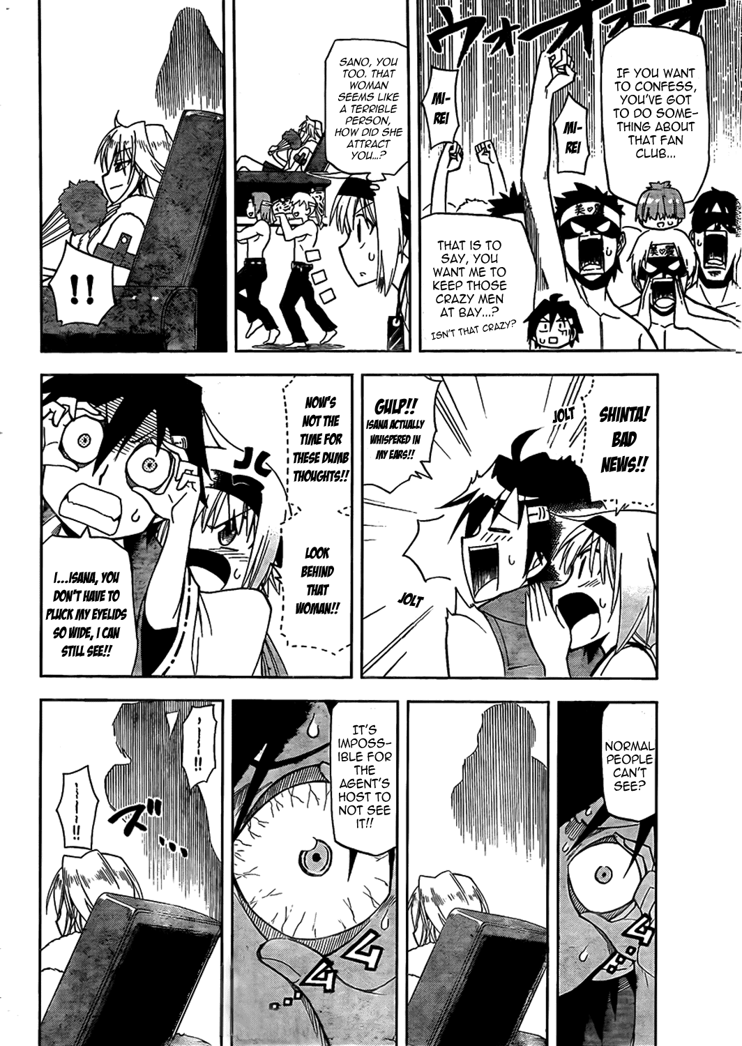 Gan☆Kon Vol. 1 Ch. 3 第19页