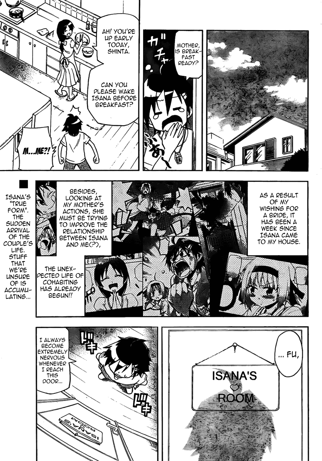 Gan☆Kon Vol. 1 Ch. 3 第3页