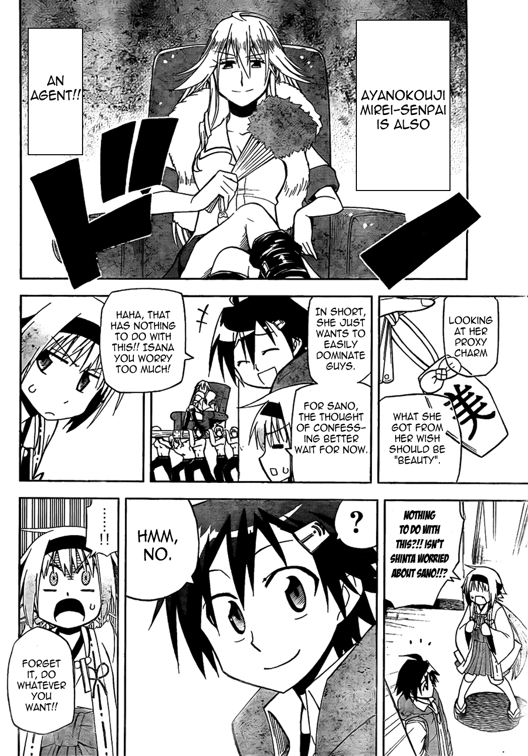 Gan☆Kon Vol. 1 Ch. 3 第21页