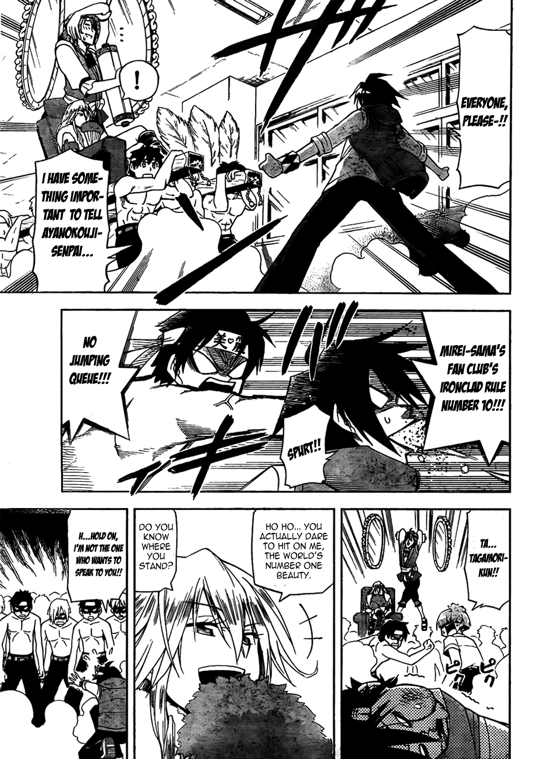 Gan☆Kon Vol. 1 Ch. 3 第22页