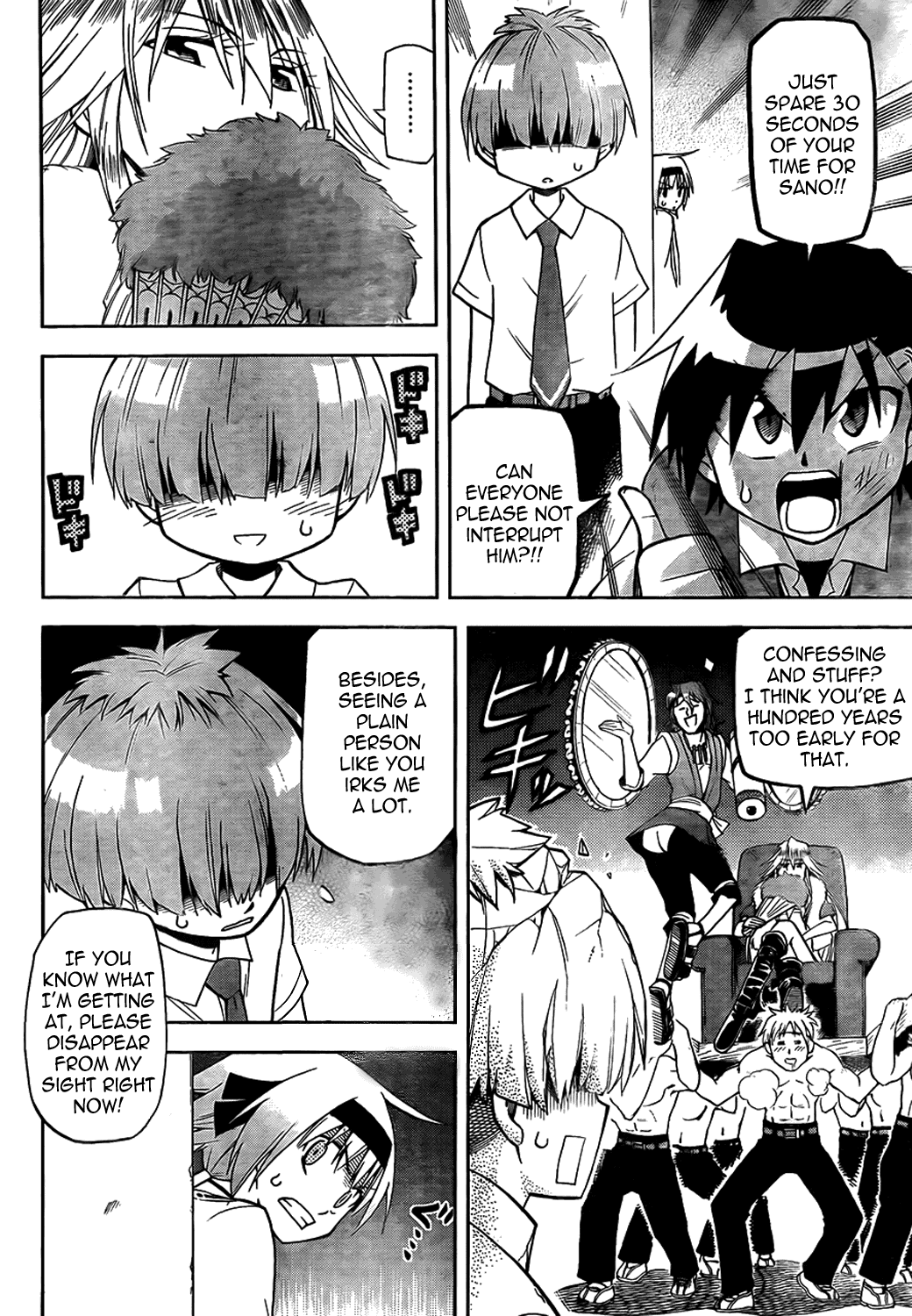 Gan☆Kon Vol. 1 Ch. 3 第23页