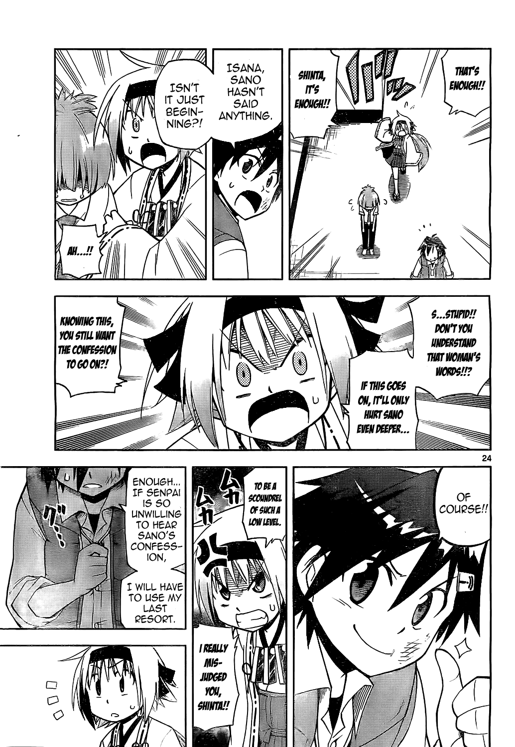 Gan☆Kon Vol. 1 Ch. 3 第24页