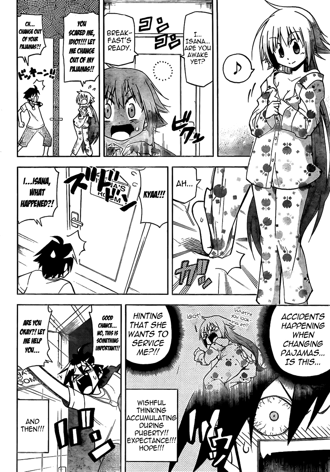 Gan☆Kon Vol. 1 Ch. 3 第4页