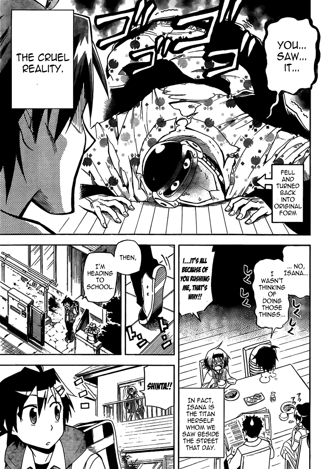 Gan☆Kon Vol. 1 Ch. 3 第5页