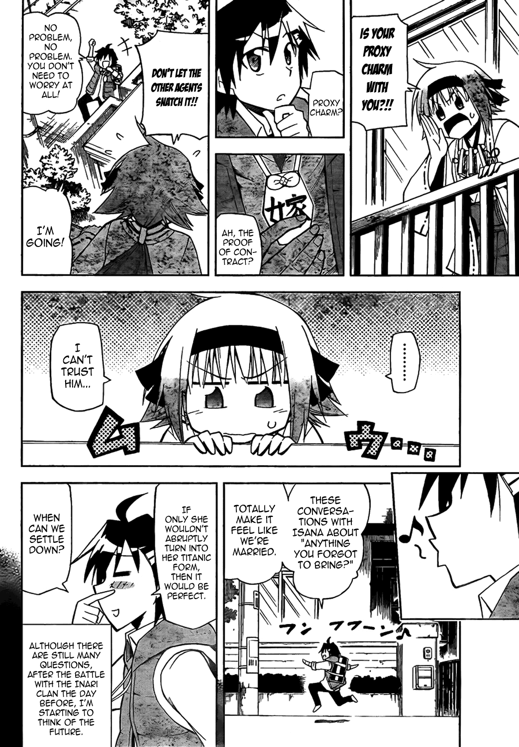 Gan☆Kon Vol. 1 Ch. 3 第6页