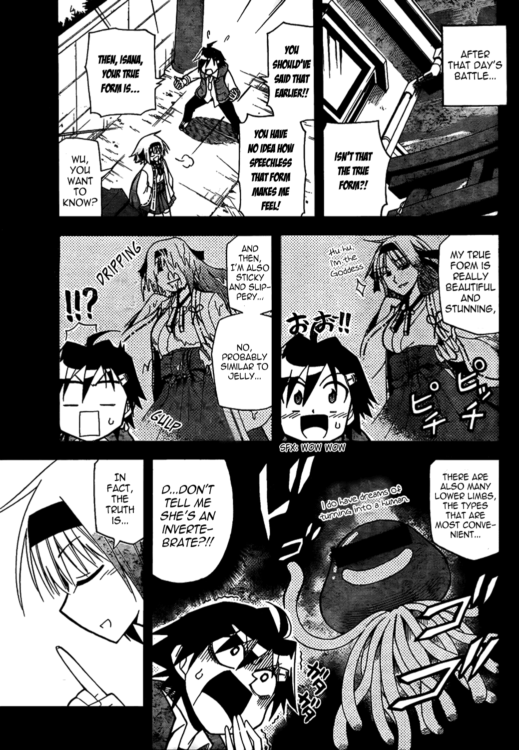 Gan☆Kon Vol. 1 Ch. 3 第7页