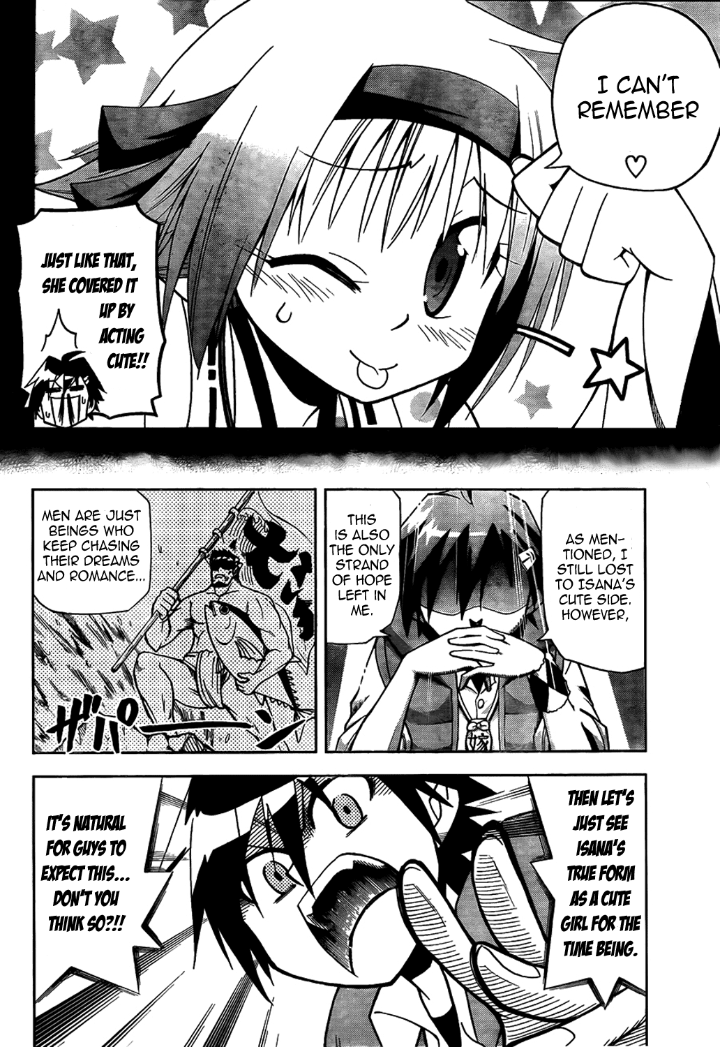 Gan☆Kon Vol. 1 Ch. 3 第8页
