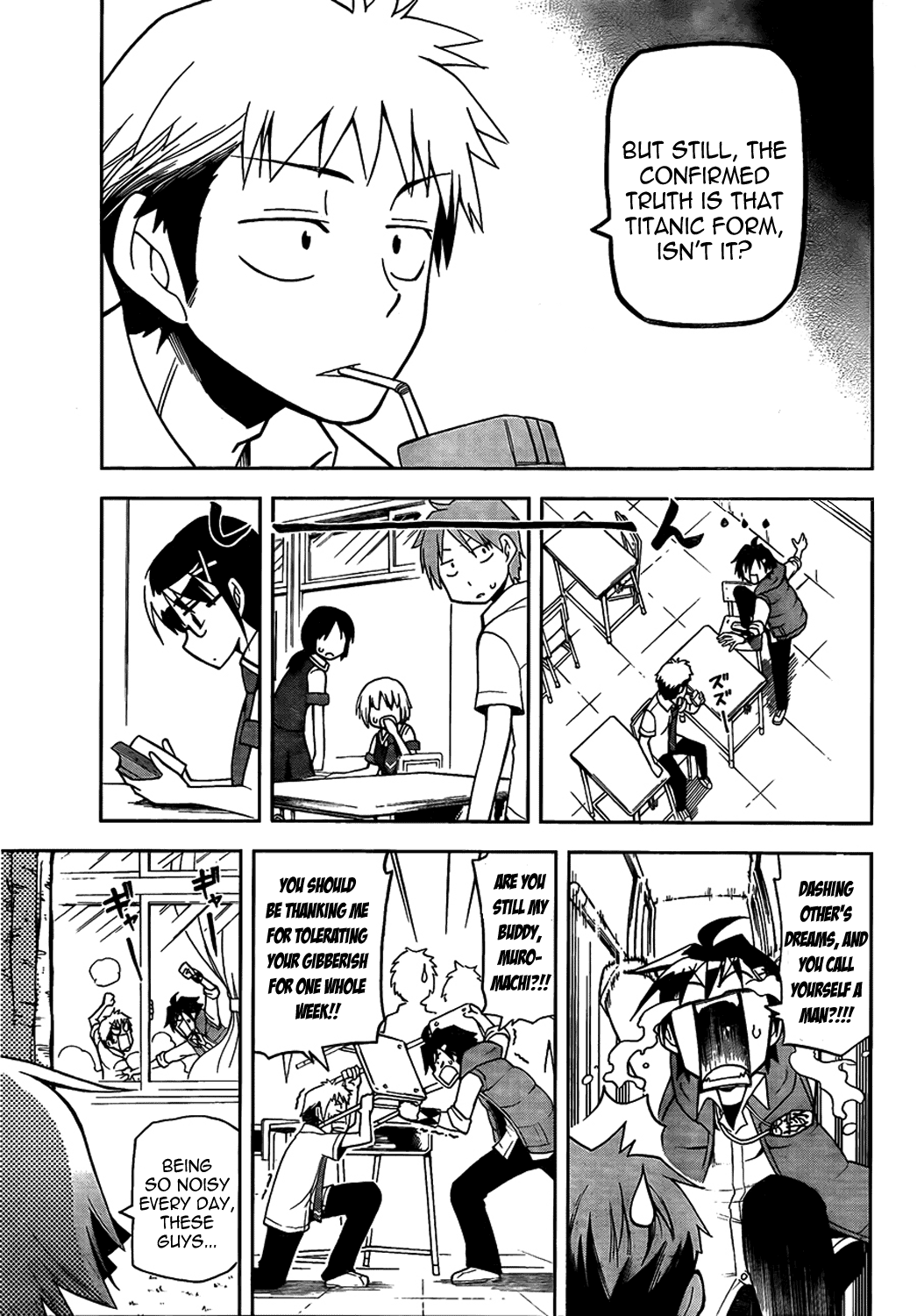 Gan☆Kon Vol. 1 Ch. 3 第9页