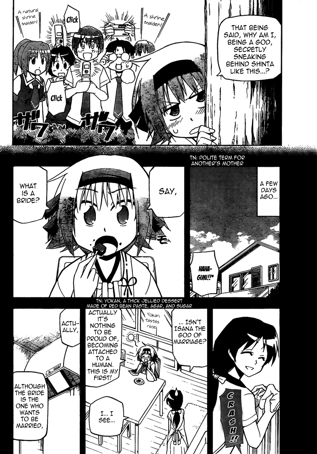 Gan☆Kon Vol. 1 Ch. 3 第10页