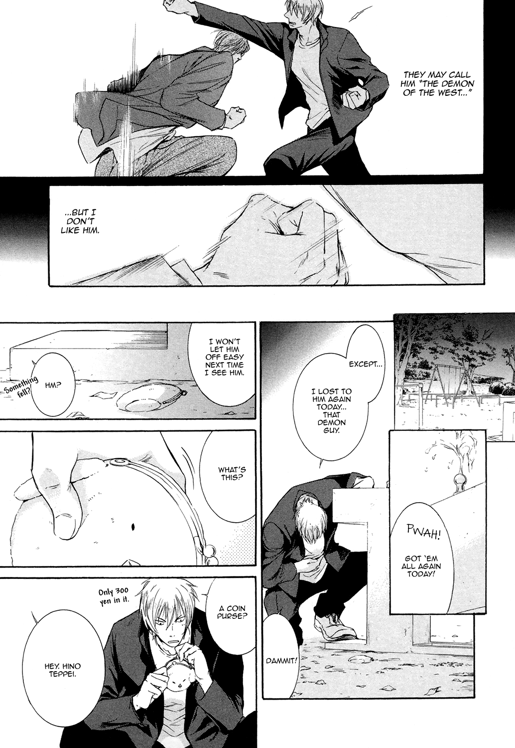 Love Joto! Vol. 1 Ch. 1 第11页