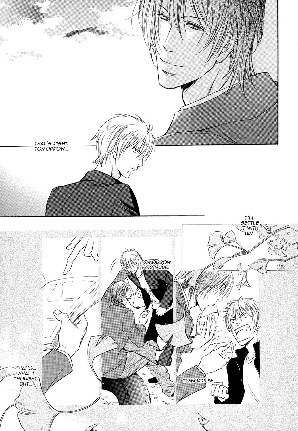 Love Joto! Vol. 1 Ch. 1 第21页