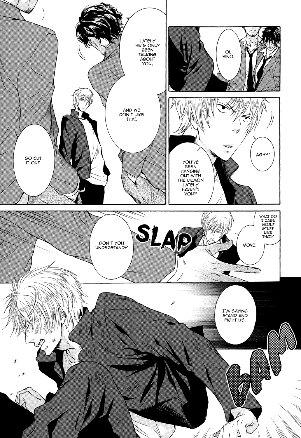 Love Joto! Vol. 1 Ch. 1 第29页