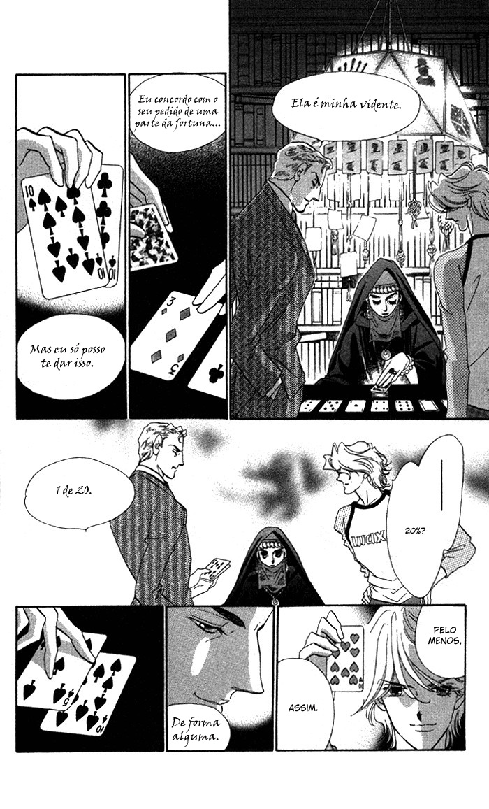 Anastasia Club Vol. 2 Ch. 5 第16页