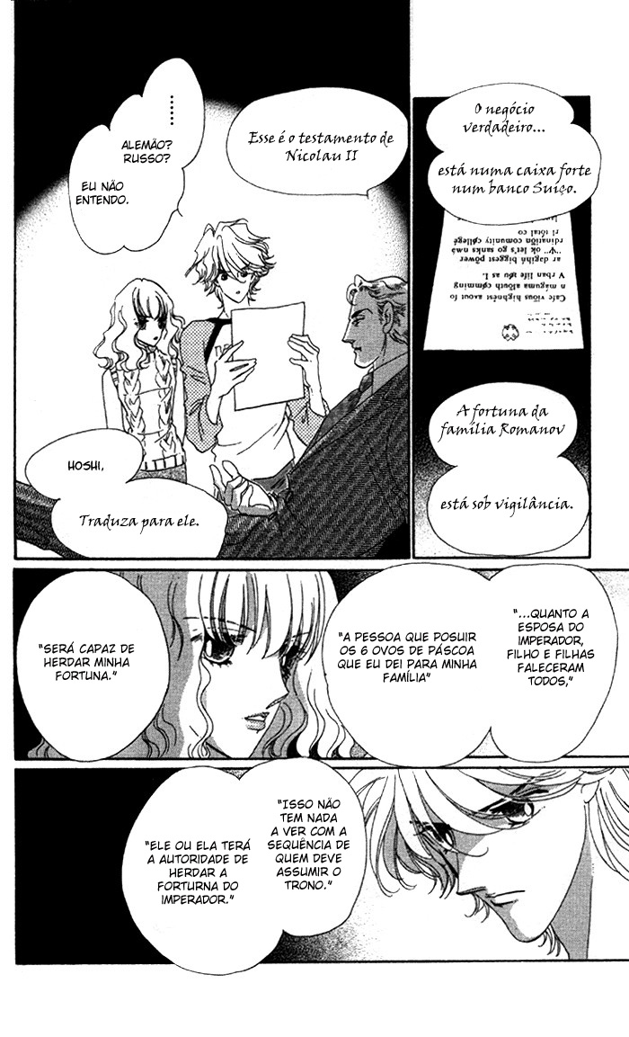 Anastasia Club Vol. 2 Ch. 5 第18页