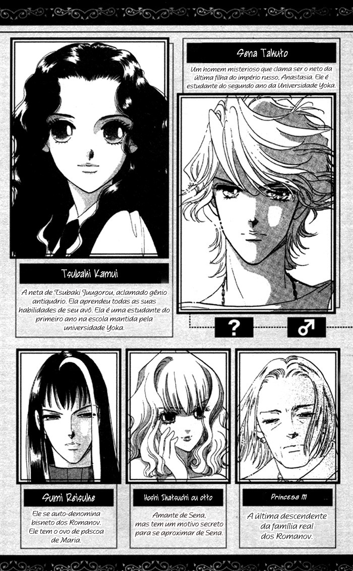 Anastasia Club Vol. 2 Ch. 5 第3页