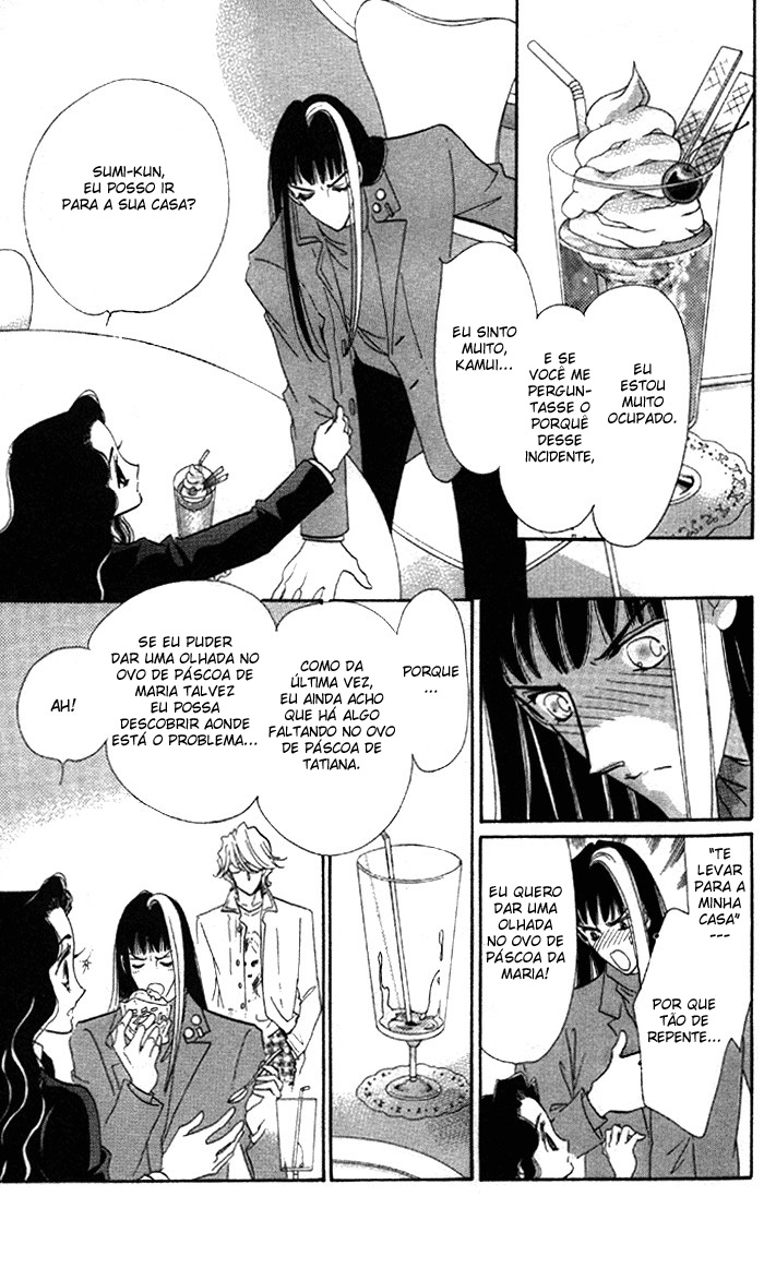 Anastasia Club Vol. 2 Ch. 5 第21页