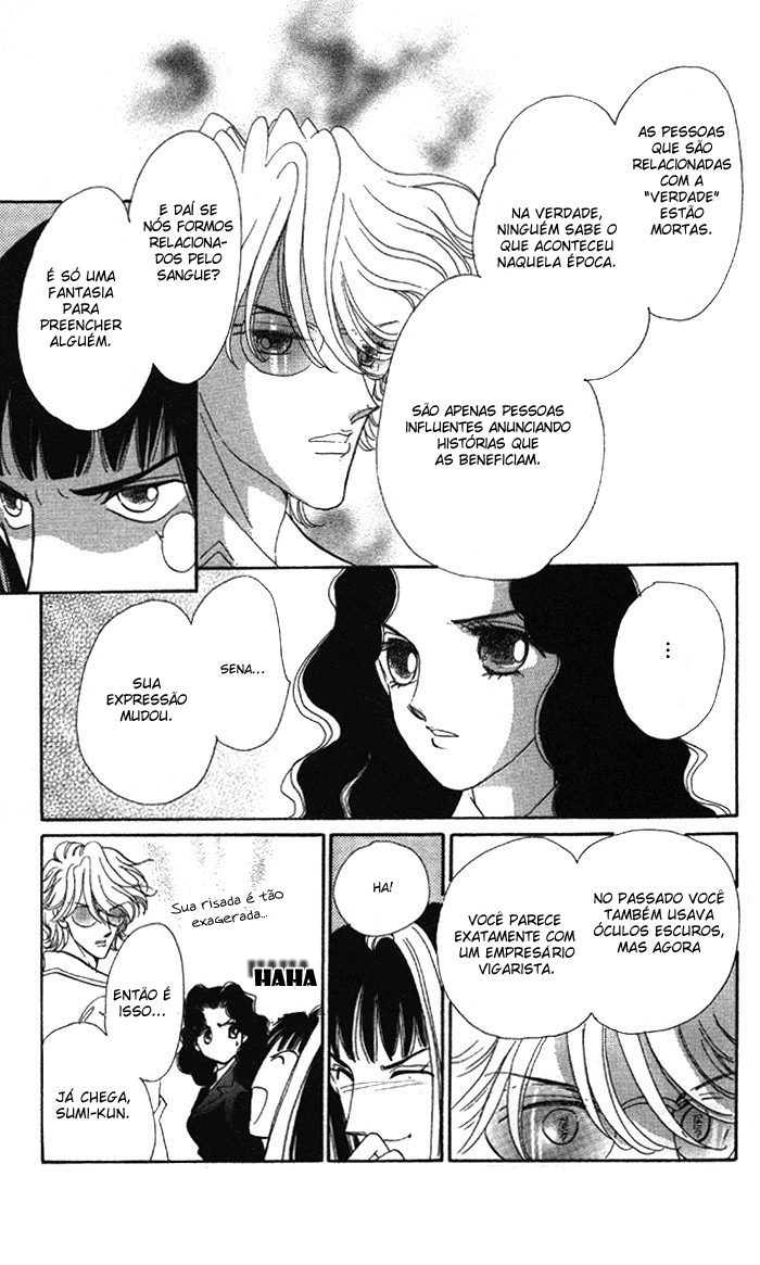 Anastasia Club Vol. 2 Ch. 5 第23页