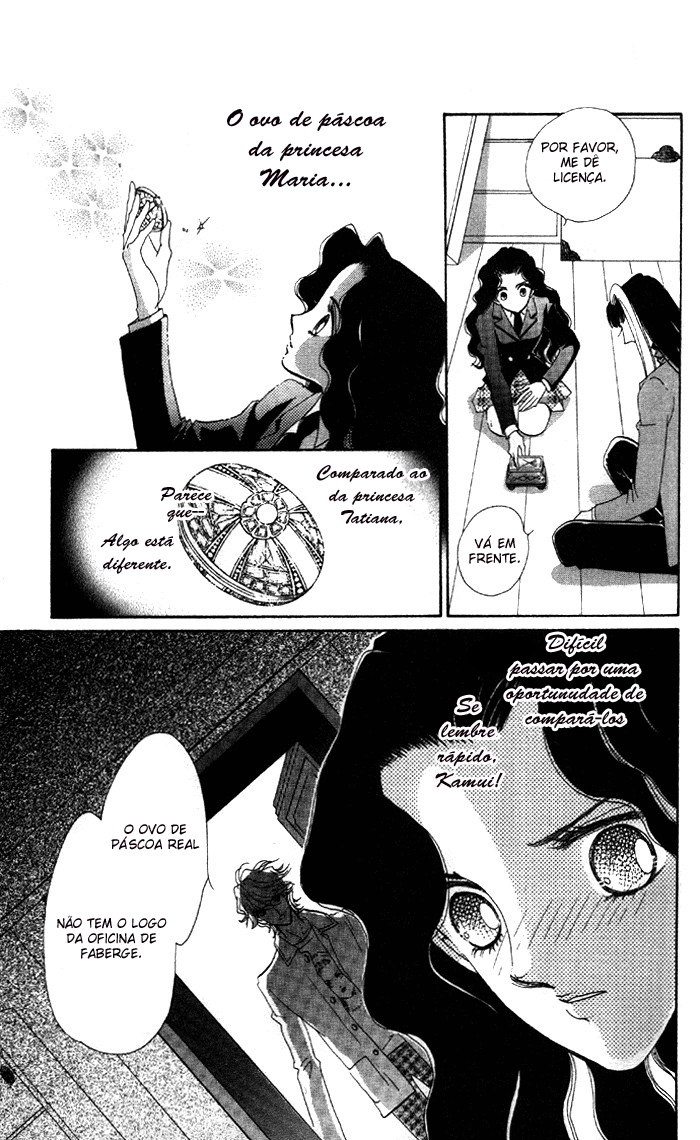 Anastasia Club Vol. 2 Ch. 5 第33页