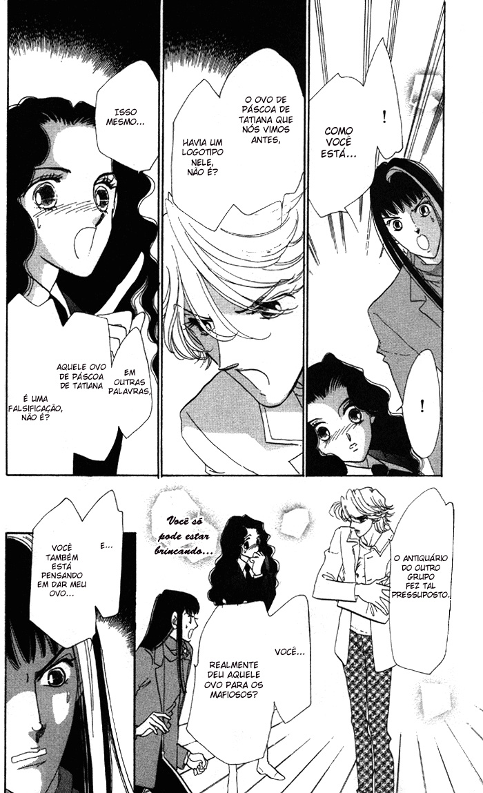 Anastasia Club Vol. 2 Ch. 5 第34页