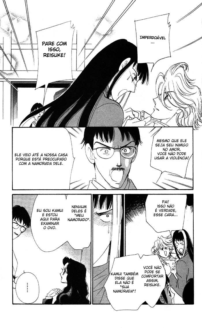 Anastasia Club Vol. 2 Ch. 5 第35页