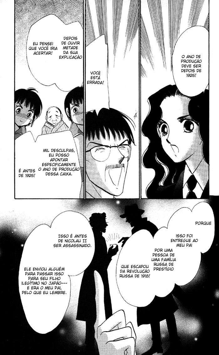 Anastasia Club Vol. 2 Ch. 5 第39页
