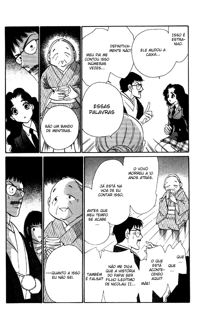 Anastasia Club Vol. 2 Ch. 5 第40页