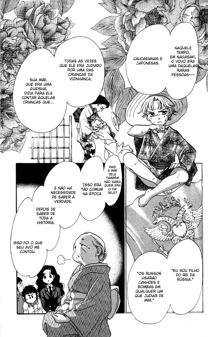 Anastasia Club Vol. 2 Ch. 5 第41页