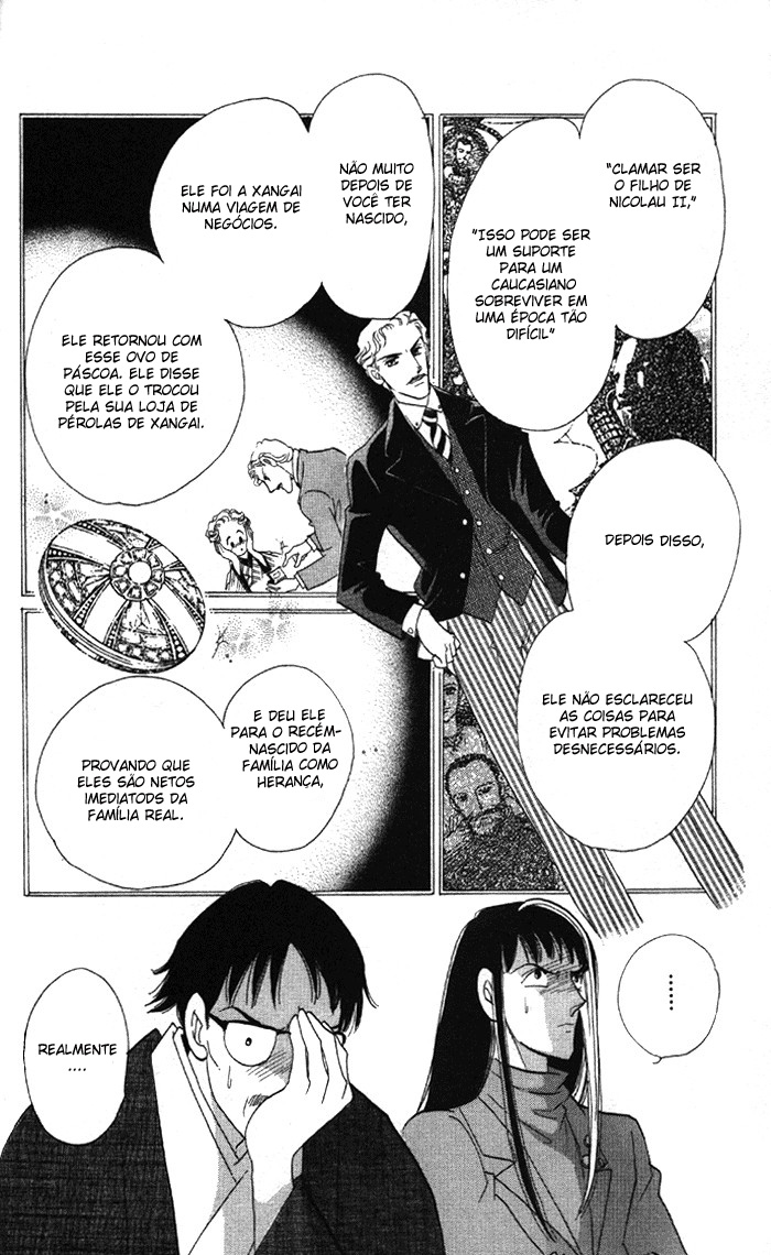 Anastasia Club Vol. 2 Ch. 5 第42页
