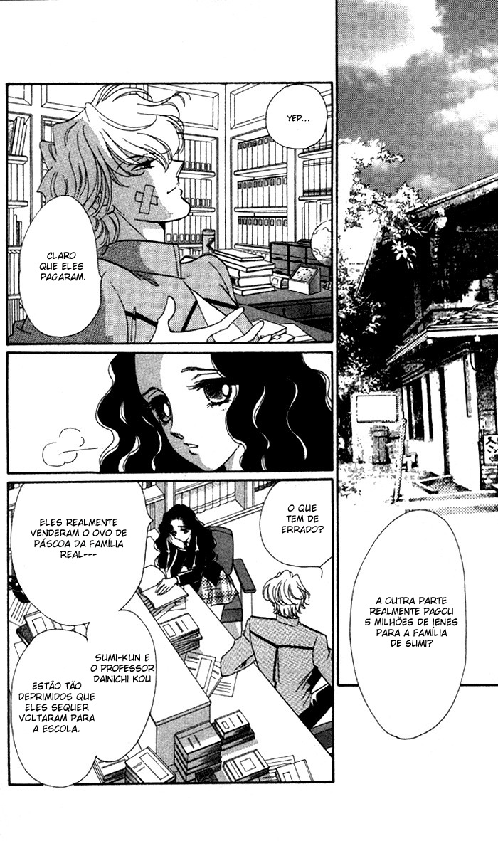 Anastasia Club Vol. 2 Ch. 5 第50页