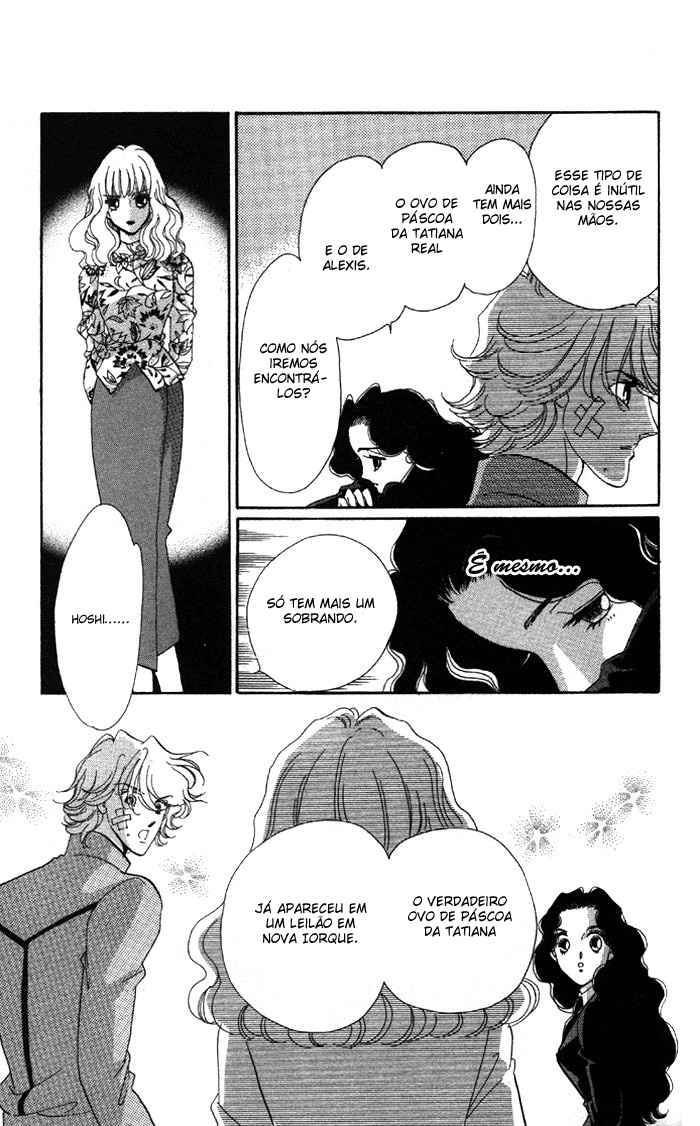 Anastasia Club Vol. 2 Ch. 5 第51页