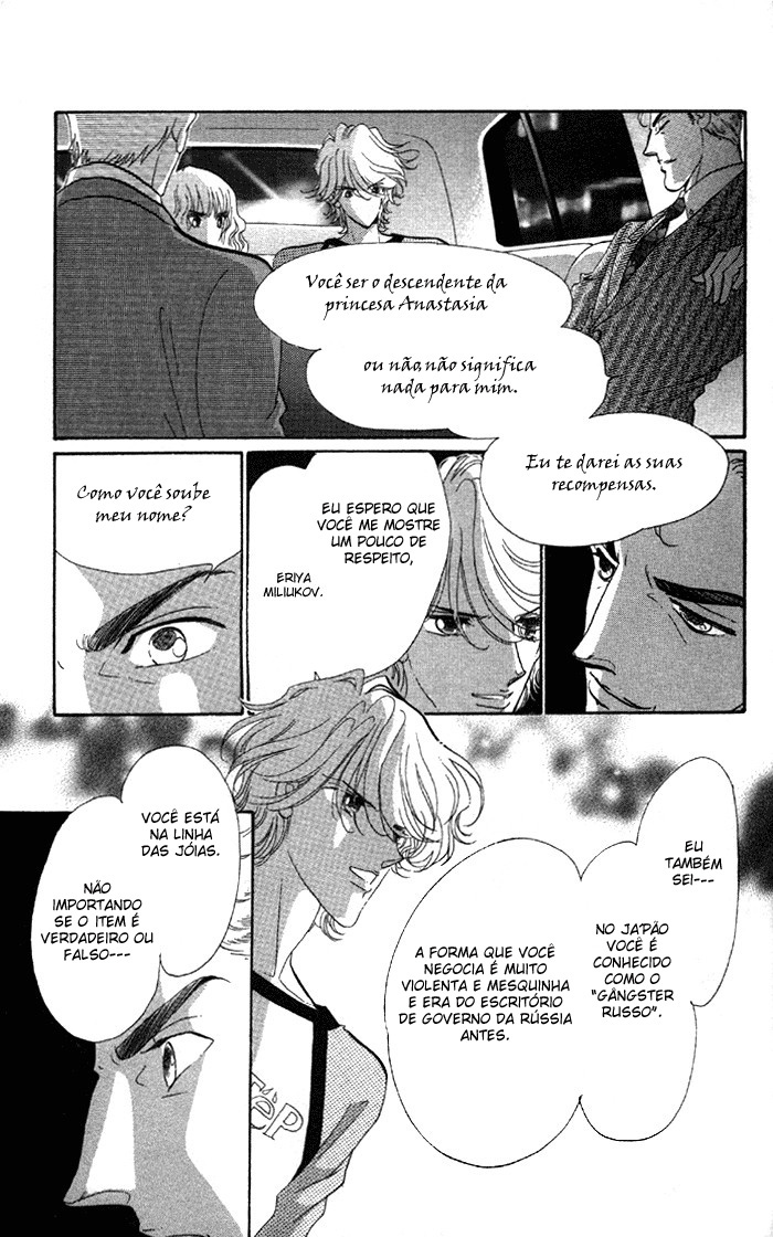 Anastasia Club Vol. 2 Ch. 5 第7页