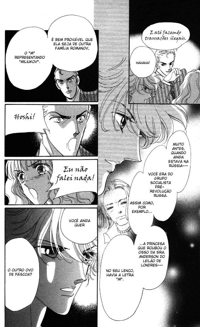 Anastasia Club Vol. 2 Ch. 5 第8页