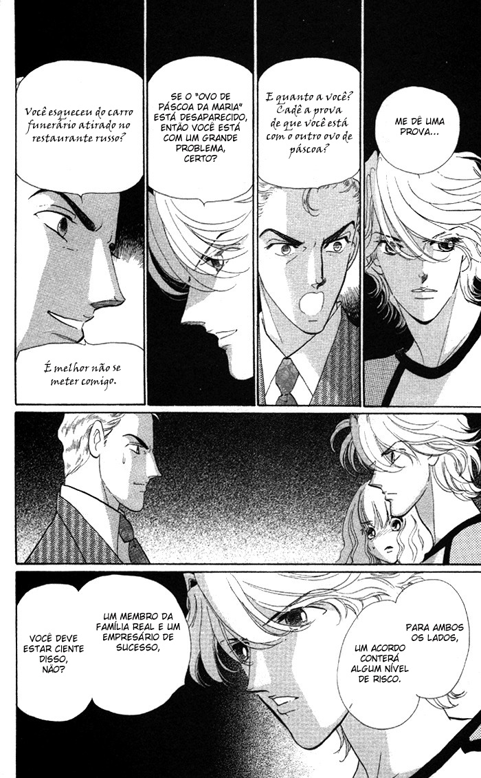 Anastasia Club Vol. 2 Ch. 5 第10页