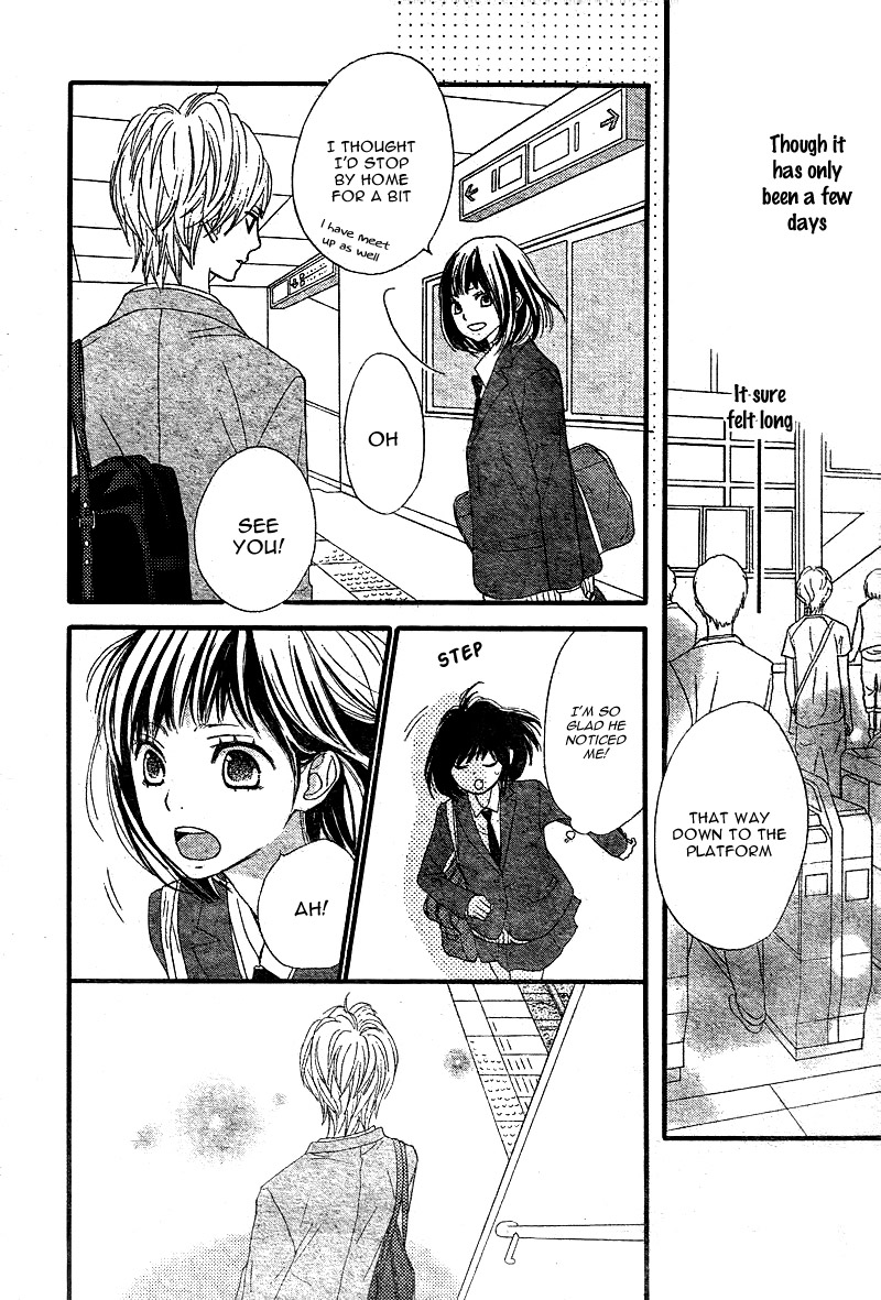 ReRe Hello Vol. 1 Ch. 3 第13页