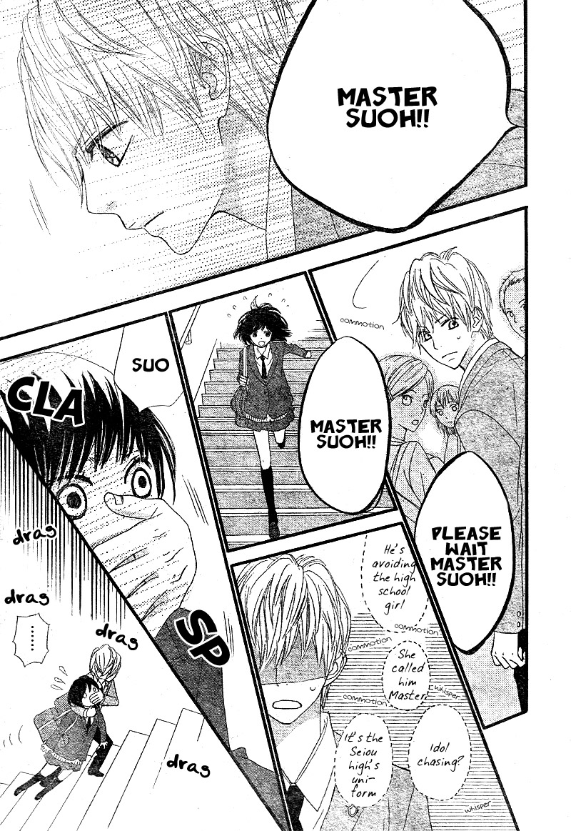 ReRe Hello Vol. 1 Ch. 3 第14页