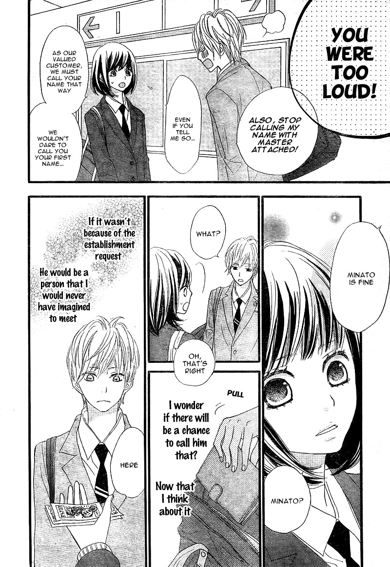 ReRe Hello Vol. 1 Ch. 3 第15页