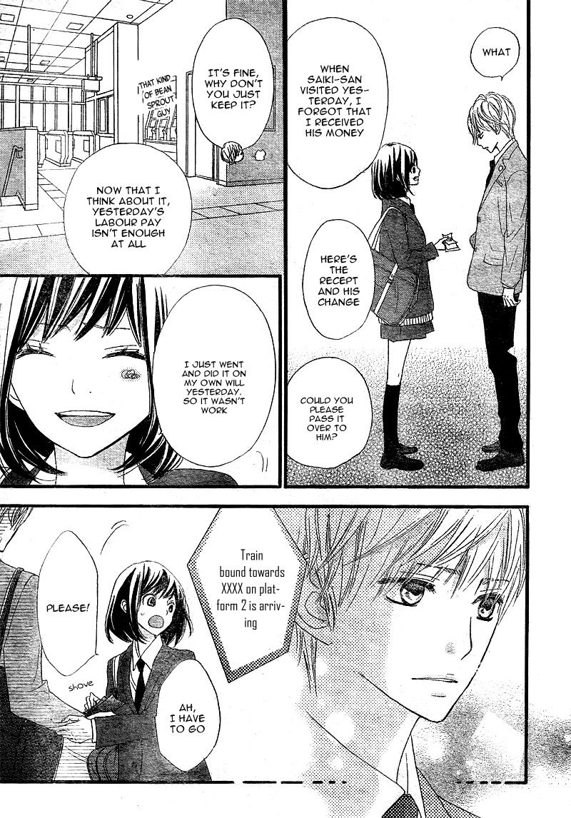 ReRe Hello Vol. 1 Ch. 3 第16页