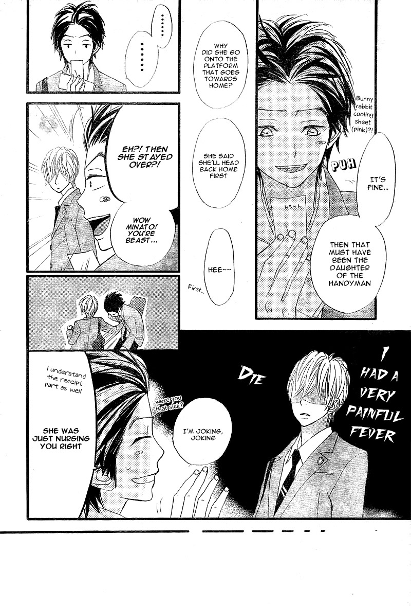 ReRe Hello Vol. 1 Ch. 3 第19页
