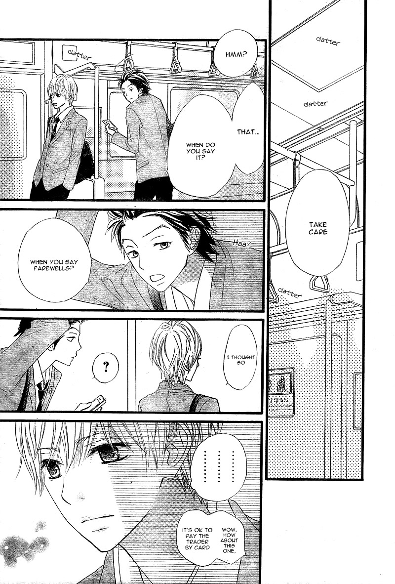 ReRe Hello Vol. 1 Ch. 3 第20页