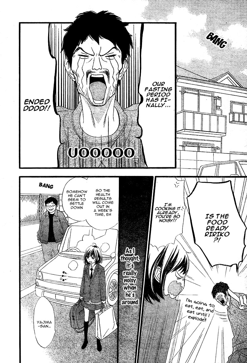 ReRe Hello Vol. 1 Ch. 3 第21页