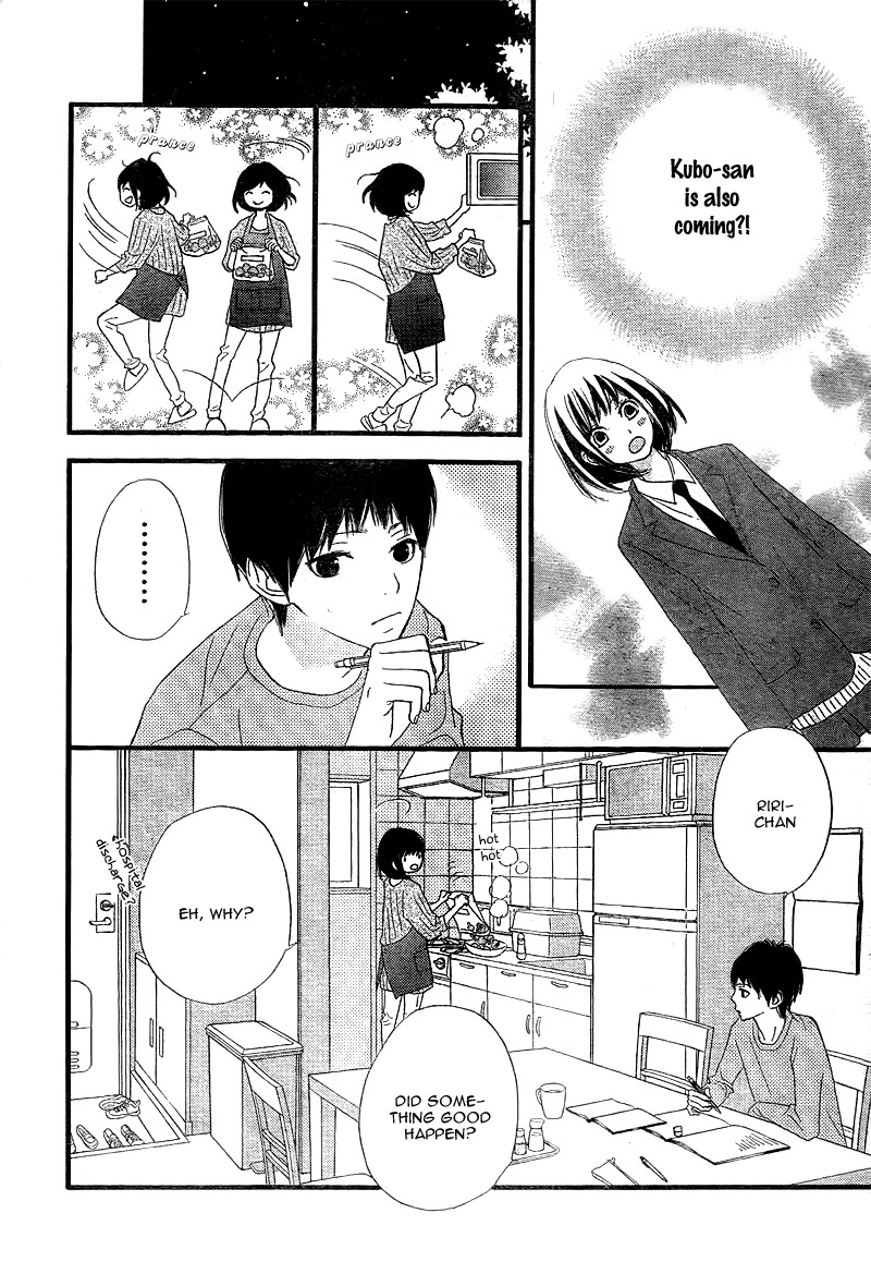 ReRe Hello Vol. 1 Ch. 3 第23页